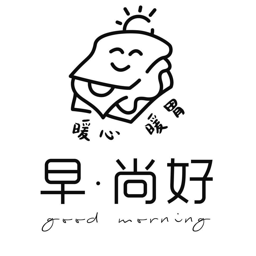 早尚好 Logo