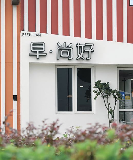 創辦人與早餐車日常 - 照片2