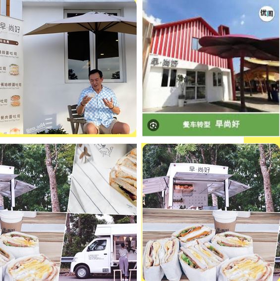 創辦人與早餐車日常 - 照片3